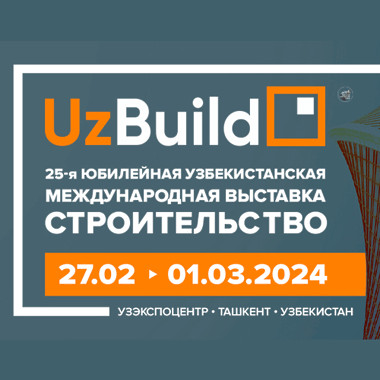 Дёке приняла участие в  выставке " Строительство - UzBuild 2024"
